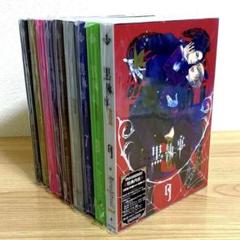 2025年最新】黒執事 II DVD 全巻の人気アイテム - メルカリ