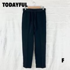 ☆W0095S☆ TODAYFUL カジュアルパンツ