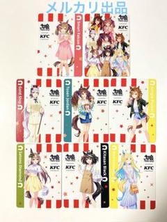 【トクトク様】ウマ娘ケンタッキー　サインカード ウマ娘 ケンタッキー コラボ ジャングルポケット KFC サイン入り