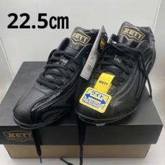 22.5㎝ ZETT ブラック 子供靴 スパイクシューズ　黒 BSR4297 靴