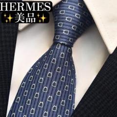 美品✨HERMES ネクタイ エルメス ネイビー パターン柄 シルク 総