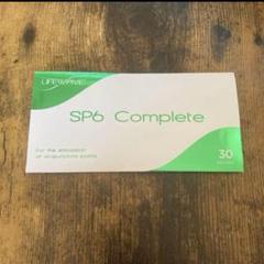 【新品、未開封】Lifewave SP6 Complete 30枚入り LIFEWAVE SP6 Complete＜ SP6 ＞ | ライフウェーブパッチ等健康