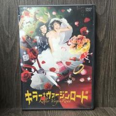 「キラー・ヴァージンロード('09)」上野樹里 / 木村佳乃 / 岸谷五朗