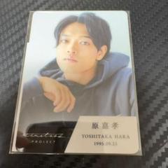 2025年最新】timelesz projectの人気アイテム - メルカリ