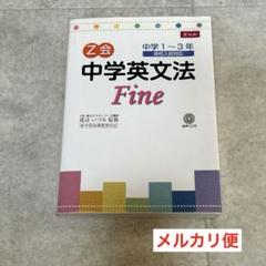 2025年最新】z会 中学の人気アイテム - メルカリ
