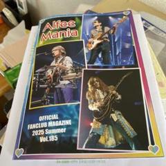 ALFEE MANIA　会報　VOL.35 ALFEE MANIA 会報 VOL.35（Alfee Mania）