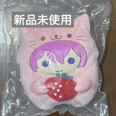 すとぷり さとみ あにまるぬいぐるみ クッション