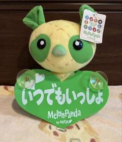 MISIAクタクタメロンパンダ ぬいぐるみ Amazon.co.jp: MISIA くたくた メロンパンダ メロンパン
