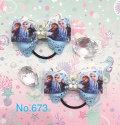 No.673♡アナ雪♡ラスト1セット♡リボン♡