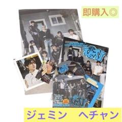 NCT DREAM ISTJ トレカ（ヘチャン）ポラロイド（ジェミン）ドリム