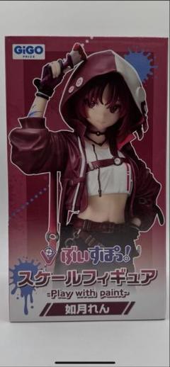 GIGO スケールフィギュア 如月れん