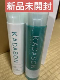KADASON スカルプシャンプー＆トリートメントセット 250ml