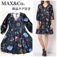 新品タグ付き】MAX&Co. シルク袖 フラワー柄ワンピース Lサイズ