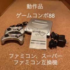 通販 売り物ではありません。(ゲームコンボ88) - 家庭用ゲーム本体