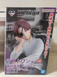 WINDBREAKER　一番くじ　After the battle　ラストワン 一番くじWIND BREAKER〜After The battle〜ラストワン - メルカリ