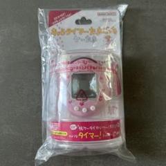 (新品未使用未開封)大人気、たまごっち、プラス、当時物、人気色、ピンク、希少品 未開封】バンダイ 超じんせーエンジョイ たまごっちプラス