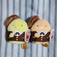すみっコぐらし てのりぬいぐるみ GODIVA ゴディバ　限定 とかげ セット GODIVA ゴディバ×すみっコぐらし「オリジナル てのりぬいぐるみ