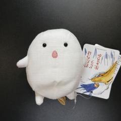 君たちはどう生きるか 和風お手玉 ワラワラ C | どんぐり共和国