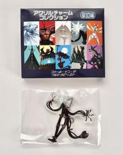 ミニポスター ウツロイド ポケモンセンター限定 ウルトラビースト ポケモン 駿河屋 - 【買取】ミニポスター ウツロイド(フォール・イン・ザ