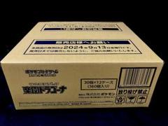楽園ドラゴーナ　カートン未開封　(12box) 2025年最新】楽園ドラゴーナ カートンの人気アイテム - メルカリ