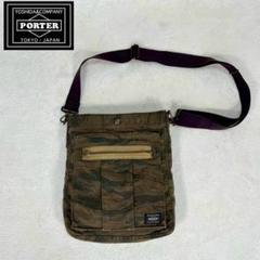 美品】送料無料 PORTER ポーター BALLOONSAC MESH バルーン