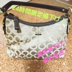 【最終値下げ】COACH ショルダーバッグ ベージュ ロゴ