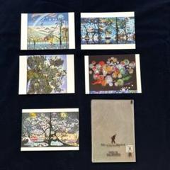 美品 藤城清治「日本の愛唄歌12月 たき火」レフグラフ 直筆サイン入 楽譜付 Amazon.co.jp: □②藤城清治 日本の愛唱歌 2月 春よこい