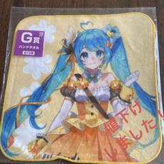 2025年最新】初音ミク くじ タオルの人気アイテム - メルカリ