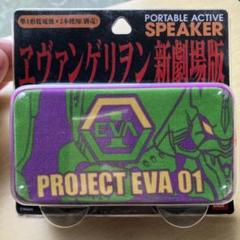 エバンゲリオンコラボ商品ブルートゥーススピーカー EVA STOREオリジナル ガラスワイヤレススピーカー/NERV