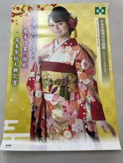 2025年最新】石川涼楓の人気アイテム - メルカリ