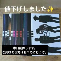 【キーホルダー付】エレファントカシマシ会報 PAO68～76（計9冊）他 エレカシ キーホルダー pao - メルカリ
