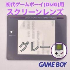 2025年最新】ゲームボーイ 未使用の人気アイテム - メルカリ