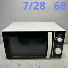 セ*ナ様 （未使用新品）ZEPEAL 単機能電子レンジ（家庭用）AR-G18H 78707d1b9f47c2b009e1991ca32491