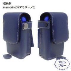 【新品未使用】キッズ携帯ケース ランドセル対応 フリーサイズホルダー2