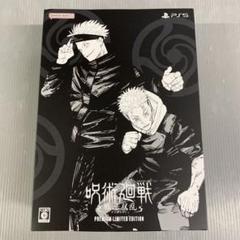 呪術廻戦 戦華双乱 プレミアム限定版