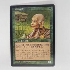 2025年最新】ミラージュ mtgの人気アイテム - メルカリ