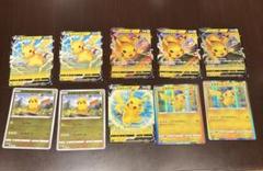ピカチュウ まとめ売り　ポケモンカード