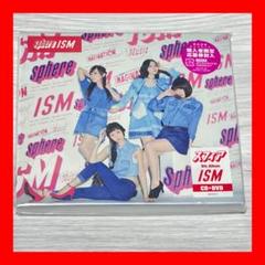 ISM 【完全生産限定盤】(BD付)スフィア