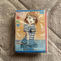 ラブライブ！サンシャイン！！ CYaRonデッキ　デッキパーツ付き ラブカ】Aqoursデッキ紹介: CatChu! × CYaRon!｜ミウミ@ラブカ