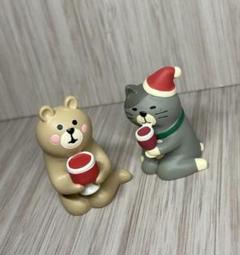 ワインくま　ねこ　セット　まとめ売り　コンコンブル