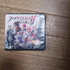ファイアーエムブレムif 暗夜王国 : Game Soft (Nintendo 3DS