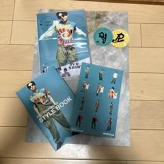 DVD SHIRYOU 吉沢亮 スタイルブック付き