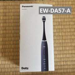 EW-DA57-A 新品未使用 61AOGNjc4yL._UF1000,1000_QL80_.jpg