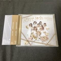 Heart Lock かかかぶぶぶききき!!!