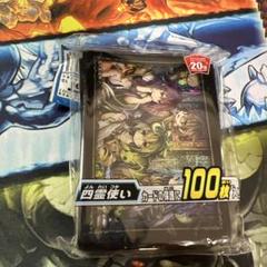 2025年最新】遊戯王 四霊使い スリーブの人気アイテム - メルカリ