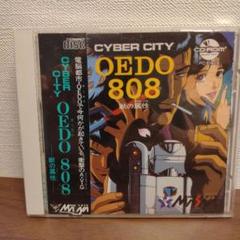 2025年最新】808 OEDOの人気アイテム - メルカリ
