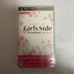 ときめきメモリアル Girls Side Premium 3rd Story