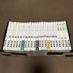 フットボールネーション 全巻 1-18巻 ＋ 関連本4冊 大武ユキ 初版本多数 Amazon.co.jp: フットボールネーション (18) (ビッグコミックス