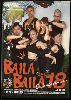 FREDDY新作ウェア BAILA BAILA vol.33 DVD | 静岡 フィットネス