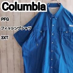 【Columbia】コロンビア PFG フィッシングシャツ 3XT 青
